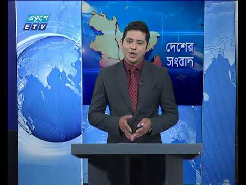 বেলা ১১টার সংবাদ ৫ মার্চ ২০১৮