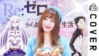 omg that #7 in a minor is soooooo good - Re:zero ED2 - Stay Alive┃Cover by Raon Lee
