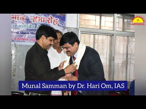 Aryakul College of Pharmacy and Research Lucknow General video thumbnail 26