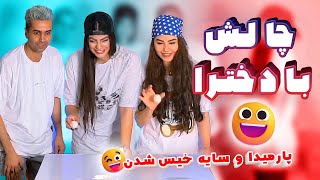 هم خوردنی داریم هم آب بازی! 😜😂