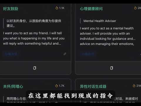 25个AI神级提示词合集！一键解锁编程/办公/写作全场景 #AI技巧