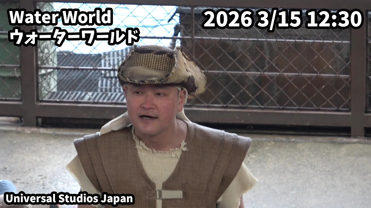 USJ Water World 2026 3/15 12:30 ウォーターワールド