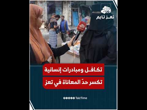 Yemeni Windows Media