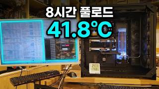 몬스타 몬스타PC 아스트라 (128GB, M.2 2TB)_동영상_이미지