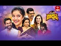 Suma Adda Game Show Naveen Chandra Swathi Reddy Srikanth Nagothi Full Episode 30th September 2023