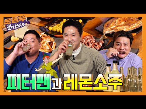 안암꼬치 고대안암본점 - 운동부 둘이왔어요 유튜브 채널에서 소개된 대표 메뉴 및 매장 전경