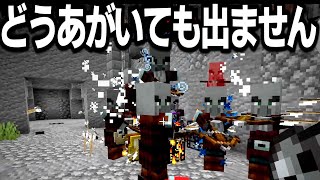 【Minecraft】ありきたりな地底工業 #57【StoneBlock3】【ゆっくり実況】