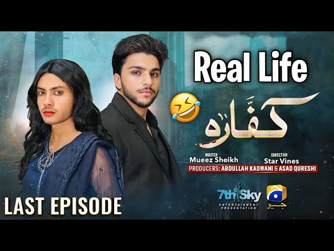 Real Life Kaffara Drama | Last Episode | Funny Video | Kaffara Ost | Comedy | Dramas