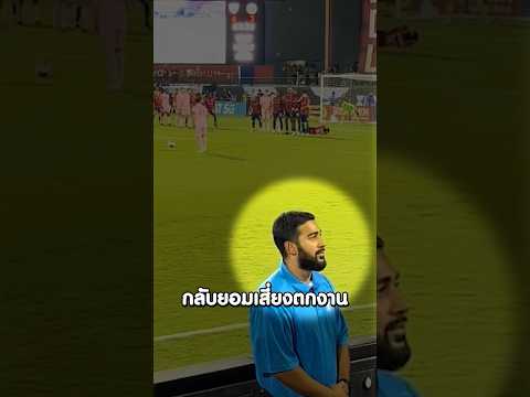 ถ้าต้องตกงาน การ์ดคนนี้ก็ยอม! #shorts #viral