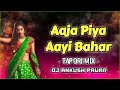 Ek Do Teen Tapori Mix Dj Ankush Pawar Tezaab Madhuri Dixit Alka Yagnik Aaja Piya Ayi Bahar