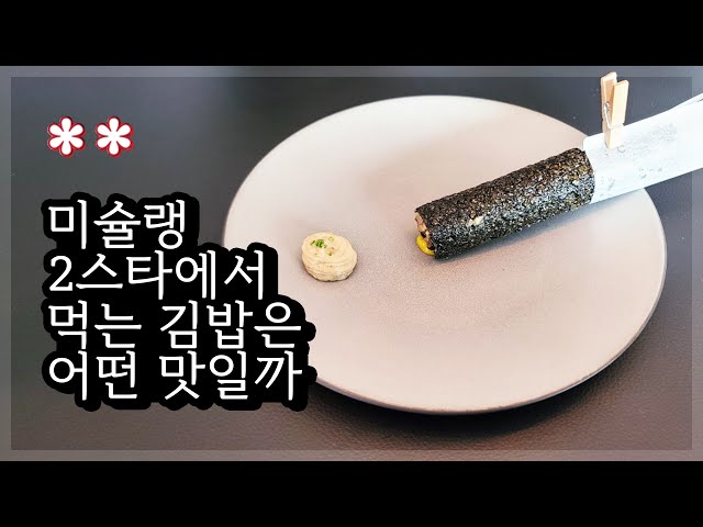 Video Pronunciation of 정 in Korean