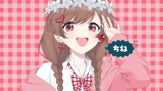 ここめっちゃ好き - チェリーポップ / ゆう。- cover【オリジナルMV】