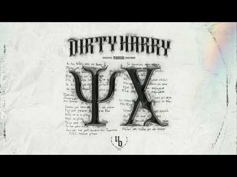 Dirty Harry - Sorry Doctor (Official Audio Release)