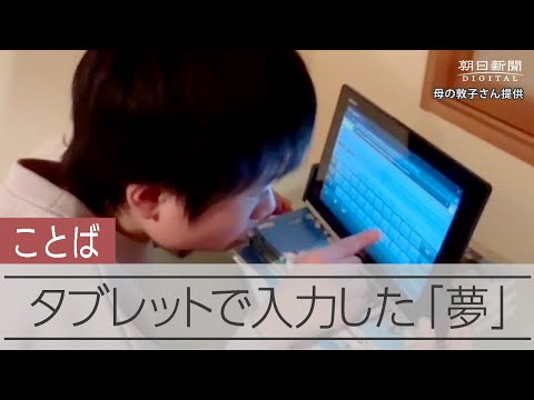 パット名手は脱セオリー　鈴木愛、真っすぐ打たない技術 動画：朝日新聞デジタル