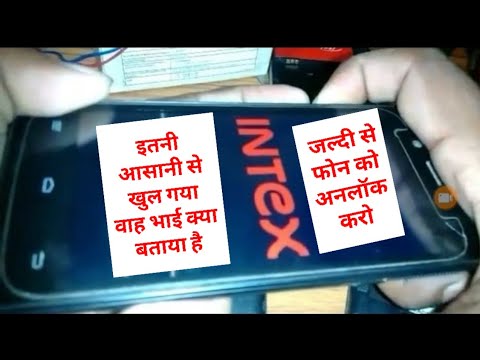 Intex aqua pro 4g hardreset, pin lock,pattern lock solution