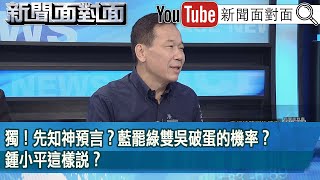 [討論] 罷瑤換領銜人同意書的猜測（參考鍾小平）