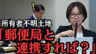 【都議会】「だったら、郵便局と連携すれば？」柔軟な発想に、都も唸る…？花粉ゼロを目指してさとうさおりが徹底的な改善提案！