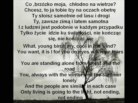 Jade Or feat Bielka Nemirovski Nie kantshaietsa Hе кончается