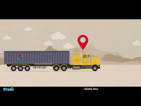 OTracker