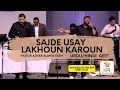 Sajde Usay Lakhon Karoun Pastor Azhar Alam Team Urdu Geet Cornerstone Asian Church Canada