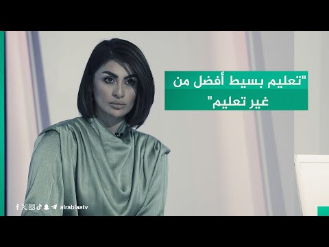 شاهد بالفيديو.. "تعليم بسيط أفضل من غير تعليم".. مدير مركز البحوث والتطوير حسين سالم: بسبب تهالك المدارس يتم إغلاق