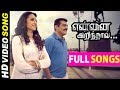 Yennai Arindhaal Video Songs AJITH Video Songs Tamil Love Songs AJITH Harris Jayaraj HITS