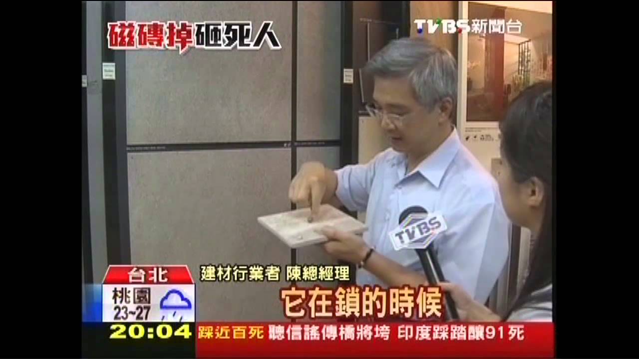 石磚「外掛」牆面　不鏽鋼勾穩定度高