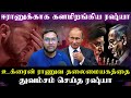 துவம்சமான உக்ரைனின் ராணுவ தலைமையகம் 