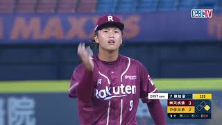 [分享] 今日陳柏豪 @本季第15次救援成功