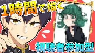【ワンパンマン】ガチ1時間でタツマキを描く！週初めのワンドロお絵描き！【イラストメイキング】