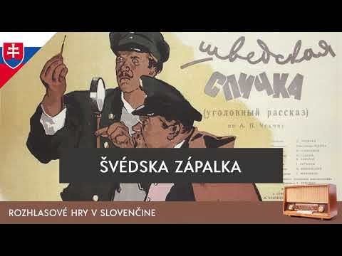 Anton Pavlovič Čechov - Švédska zápalka (rozhlasová hra / 1956 / slovensky)