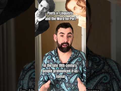 Poets v. Linguists and the Hebrew Word for Port