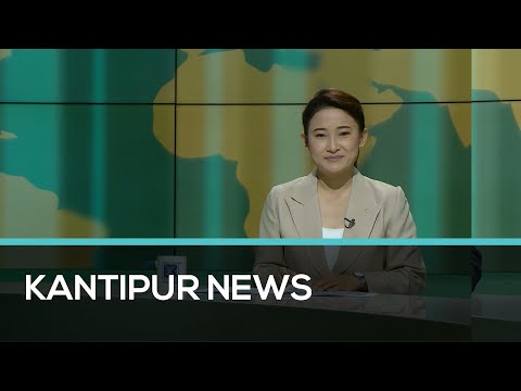 Kantipur English News | Full English News - 12 March  2022