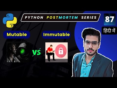 Mutable And Immutable Objects In Python In Hindi Python Tutorials For Beginners Hindi