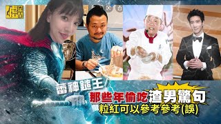 [閒聊] 是不是一堆劈腿的示範 導致社會風氣敗壞