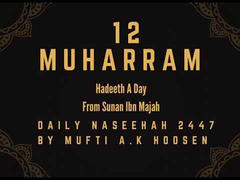 12 MUHARRAM. HADEETH A DAY FROM SUNAN IBN MAJAH. Naseehah 2447 by Mufti A.K Hoosen.