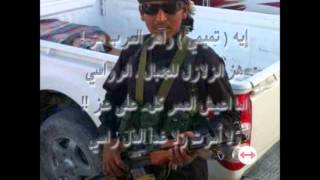 وامانه يانظر عيني