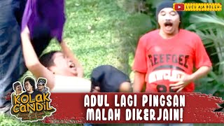 Download lagu ADUL LAGI PINGSAN! KOMENG & OPIE KUMIS MALAH NGEPRANK | KOLAK CANDIL mp3 Download lagu ADUL LAGI PINGSAN! KOMENG & OPIE KUMIS MALAH NGEPRANK | KOLAK CANDIL mp3