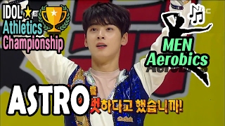 Download lagu [Idol Star Athletics Championship] ASTRO AEROBICS - INSPIRED BY 'PIRATES OF CARRIBBEAN' 20170130 mp3