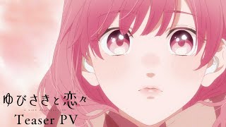 A Sign of AffectionAnime Trailer/PV Online