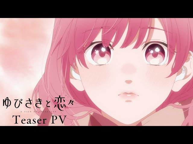 A Sign of Affection: Episode 1 - Release Date, Streaming Options, and Expectations