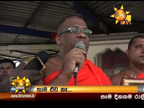 Hiru News 9.30 PM October 28, 2014