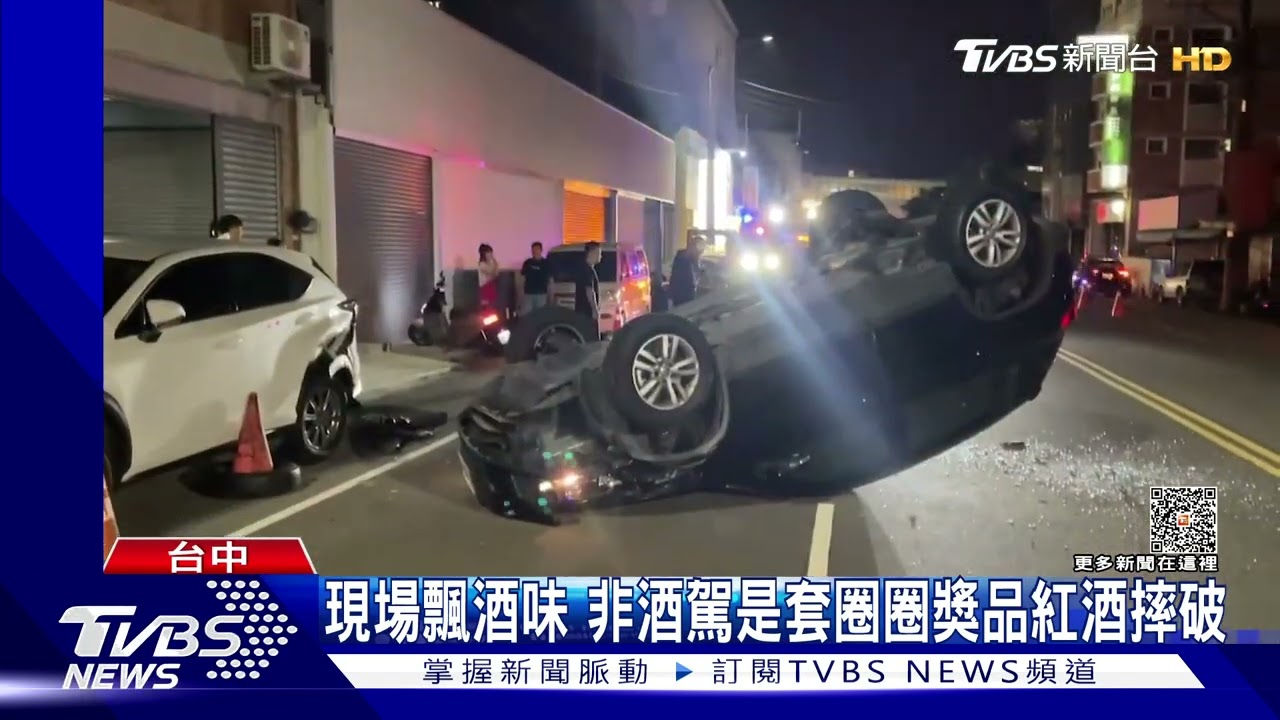 「閉一眼開車張開變兩條路」　攤販抱病自撞翻車