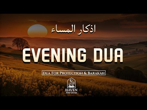Evening Adhkar (أذكار المساء) | Peaceful Zikr to End Your Day with Mercy & Protection |