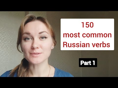 Most common Russian verbs that will help you speak Russian freely (Present tense) - part 1(50 verbs)