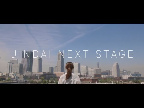 神奈川大学紹介動画 JINDAI NEXT STAGE
