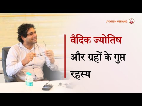 Planetary Secrets in Vedic Astrology | Grand Parashari Secrets By Rahul Kaushik | Rahul Kaushik Live