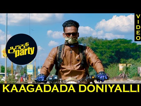 KAAGADADA DONIYALLI | VIDEO SONG | KIRIK PARTY | SHARATH CREATION | HD