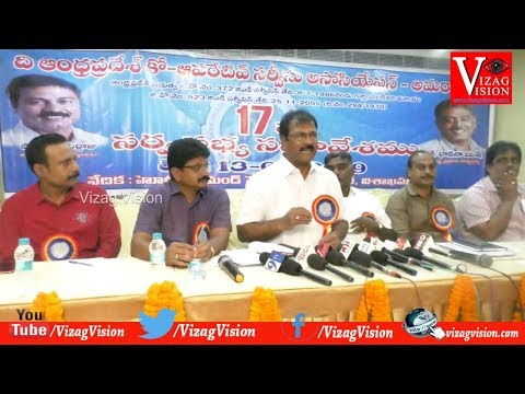 Rural Medical Practitioner Welfare Association Press Meet in Visakhapatnam,Vizag Vision...