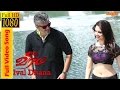 Ival Dhaana Full Length Video Song Veeram Ajith Tamanna Devi Sri Prasad